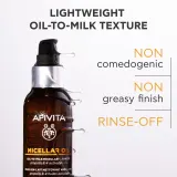 Масло для снятия макияжа Apivita Cleansing Micellar Oil мицеллярное, для водостойкого макияжа, 150 мл — фото 6