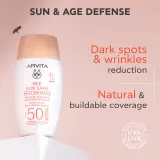 Флюид тональный Apivita Bee Sun Safe Daily Age Repair Tinted Fluid SPF50 солнцезащитный, лёгкое покрытие, 50 мл — фото 2