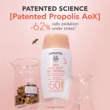 Флюид тональный Apivita Bee Sun Safe Daily Age Repair Tinted Fluid SPF50 солнцезащитный, лёгкое покрытие, 50 мл — фото 5