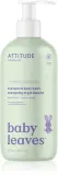 Гель для тела и волос детский Attitude Baby Leaves Shampoo Body wash для чувствительной кожи, 473 мл — фото 1