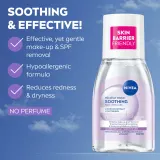 Дорожный набор NIVEA Travel Bag для лица и тела, мини-версии средств — фото 4