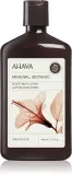 Молочко для тела AHAVA Mineral Botanic Hibiscus Fig увлажняющее, с ароматом гибискуса и инжира, 500 мл hibiskus i figa — фото 1