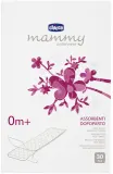 Прокладки послеродовые Chicco Mammy Post Natal Sanitary Towels трёхслойные, одноразовые, 30 шт — фото 1