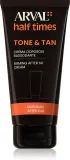 Крем после загара Arval Half Times Firming Anti Sun Cream успокаивающий, для всех типов кожи, 175 мл — фото 1