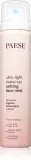 Спрей для фиксации макияжа Paese Ultra-light Make-Up Setting Mist, снижает жирный блеск, 75 мл — фото 1