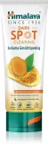 Очищающий пилинг для лица Himalaya Herbals Dark Spot Clearing Curcuma отшелушивающий, для всех типов кожи, 75 мл — фото 1