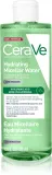Вода мицеллярная CeraVe Micellar Water Hydrating для снятия макияжа, для любого типа кожи, 400 мл — фото 1