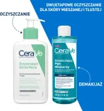 Вода мицеллярная CeraVe Micellar Water Purifying для снятия макияжа, для жирной и нормальной кожи, 400 мл — фото 7