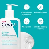 Набор для ухода за кожей лица CeraVe Control Cleanser Retinol Serum Duo с ретинолом, для проблемной кожи, 236 мл + 30 мл — фото 4