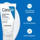 Набор для ухода за кожей лица CeraVe Cleansers Foaming Cleanser гель для умывания и увлажняющий уход, 473 мл + 52 мл — фото 7