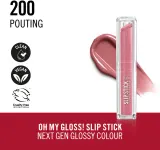 Помада Rimmel Stay Glossy блестящая, увлажняющая, 3,4 г, оттенок POUTING — фото 4