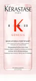 Набор для ухода за волосами Beauty Discovery Box Notino × Kerastase Kerastase Icons для сухих волос — фото 2