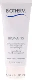 Крем для рук и ногтей Biotherm Biomains с термальным планктоном и пантенолом 50 мл — фото 3