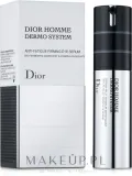 Сыворотка для кожи вокруг глаз Dior Homme Dermo System против отёков и тёмных кругов укрепляющая 15 мл — фото 1