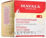 Ночной крем для рук Mavala Repairing с гиалуроновой кислотой и перчатками 70 мл — фото 1
