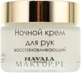 Ночной крем для рук Mavala Repairing с гиалуроновой кислотой и перчатками 70 мл — фото 2