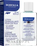 Mavala Eye Make-Up Remover Lotion лосьон для снятия макияжа с глаз двухфазный нежирный уход за веками 100 мл — фото 2