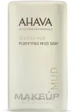 Грязевое мыло Ahava Source Mud Soap с грязью Мёртвого моря очищающее, 100 г — фото 3