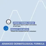 Uriage Babies 1ere Eau вода очищающая детская без смывания 500 мл, для лица, тела и зоны подгузника, для новорождённых — фото 8