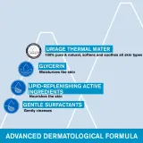 Дерматологический гель для умывания лица и тела Uriage Dermatological Cleanser Gentle Foaming Gel — фото 5