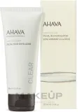 Ahava Ahava Time To Clear Facial Mud Exfoliator - Отшелушивающая грязевая маска для лица Time To Clear, 100 мл — фото 4