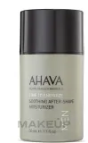 Ahava Time To Energize Soothing After-Shave Moisturizer крем после бритья успокаивающий увлажняющий мужской с минералами Мёртвого моря 50 мл — фото 1