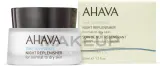 Крем для лица Ahava Time To Hydrate ночной увлажняющий 50 мл — фото 2