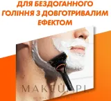 Gillette Fusion сменные кассеты для бритвы лезвия с увлажняющей полосой с алоэ набор 2 шт — фото 2