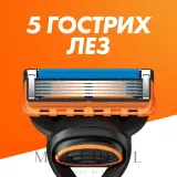 Gillette Fusion сменные кассеты для бритвы лезвия с увлажняющей полосой с алоэ набор 2 шт — фото 3