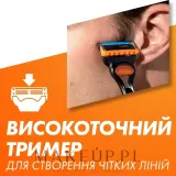 Gillette Fusion сменные кассеты для бритвы лезвия с увлажняющей полосой с алоэ набор 2 шт — фото 7