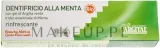 Argital Mint Toothpaste зубная паста мятная натуральная с белой глиной морской солью и хлорофиллом 75 мл — фото 1