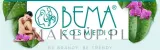 Крем для рук Bema Cosmetici Nice Hands Bio с рисовым маслом и маслом ши 100 мл — фото 3