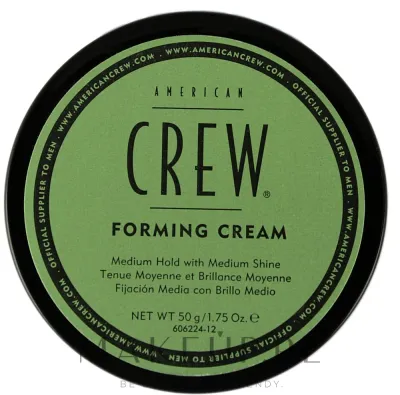 American Crew Classic Forming Cream крем для укладки волос моделирующий средняя фиксация лёгкий блеск и объём 85 г