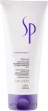 Восстанавливающий кондиционер для волос Wella SP Repair Conditioner 200 мл — фото 1