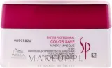 Маска для волос Wella SP Color Save для окрашенных, защита цвета и питание, с пантенолом и UV-фильтрами, 400 мл — фото 2