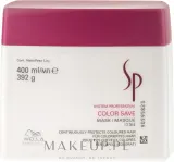 Маска для волос Wella SP Color Save для окрашенных, защита цвета и питание, с пантенолом и UV-фильтрами, 400 мл — фото 4