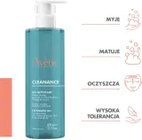 Очищающий гель для лица и тела Avène Cleanance Cleansing Gel для жирной и проблемной кожи, 400 мл — фото 2