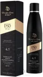 Регенерирующий шампунь с кератином Simone DSD De Luxe Dixidox N 4.1 Keratin Repair — фото 1