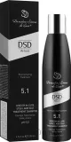 Регенерирующий шампунь Simone DSD De Luxe Сталь и шёлк N 5.1 с кератином и красными водорослями — фото 2