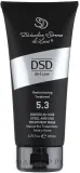 Маска для волос Simone DSD De Luxe Steel and Silk восстанавливающая, для тонких и ослабленных, укрепление и объём, с шёлком и кератином, 200 мл — фото 2