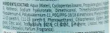 Спрей-кондиционер Farmavita HD двухфазный несмываемый, с гиалуроновой кислотой и пантенолом, 240 мл — фото 5