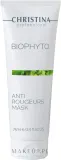 Маска для уменьшения покраснений сосудистой кожи Christina Bio Phyto Anti Rougeurs Mask, 75 мл — фото 1