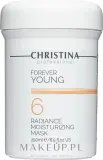 Увлажняющая маска для сияния кожи Christina Forever Young Radiance Moisturizing Mask, 50 мл — фото 3