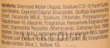 Гель для умывания Christina Forever Young Moisturizing Facial Wash увлажняющий, с экстрактом ромашки, 300 мл — фото 5