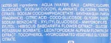 Гипоаллергенный шампунь для детей Uriage 1st Shampoo Extra-Gentle без мыла 200 мл — фото 8