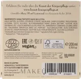 Крем для тела Styx Naturcosmetic Shea Butter с маслом ши и оливы 50– — фото 6