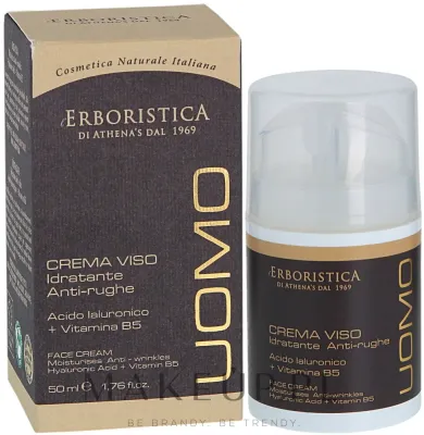 L'Erboristica Athena's Erboristica Uomo Face Cream - Крем для лица Athena's Erboristica Uomo антивозрастной с гиалуроновой кислотой и витамином B5 50 мл