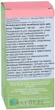 Крем для лица Athena's L'Erboristica Purysens с бакучиолом и ниацинамидом для зрелой кожи 50 мл — фото 4