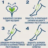 Veet Professional Easy-Gel восковые полоски для депиляции для сухой кожи 12 шт, полоски с воском для тела, зона бикини, ноги и руки — фото 4