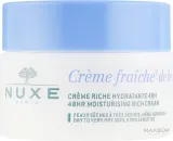 Крем для лица Nuxe Crème Fraîche de Beauté Enrichie насыщенный увлажняющий 30 мл — фото 3